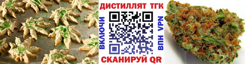 Купить где  Лабытнанги  Печенье с ТГК конопля 