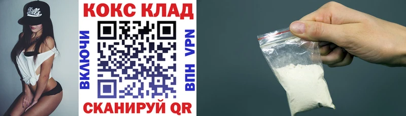 Купить  Лабытнанги  КОКАИН VHQ 
