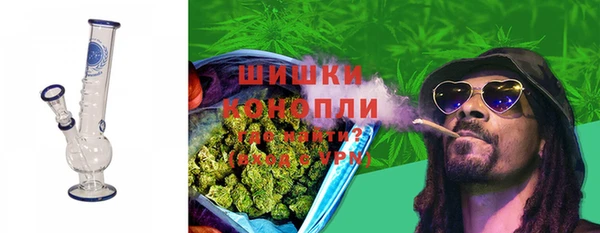 экстази Волоколамск