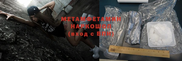 экстази Волоколамск