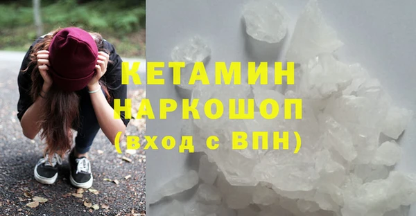 экстази Волоколамск