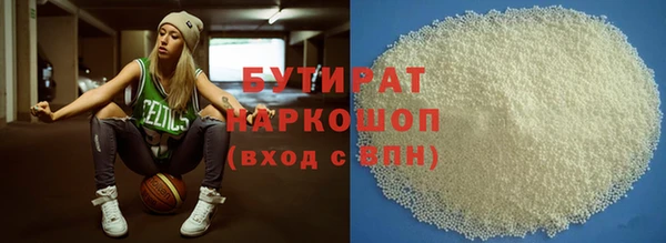 экстази Волоколамск