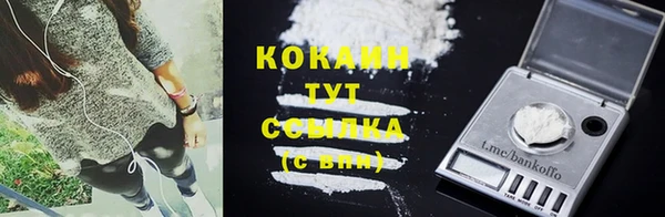2c-b Володарск
