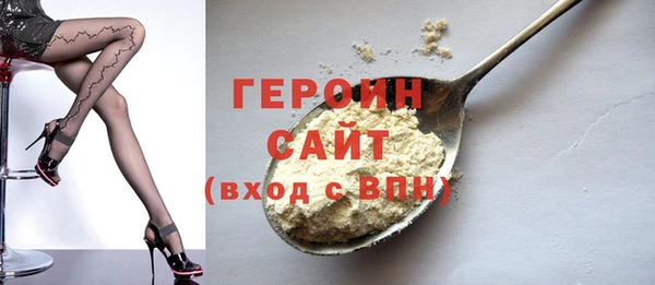 2c-b Володарск