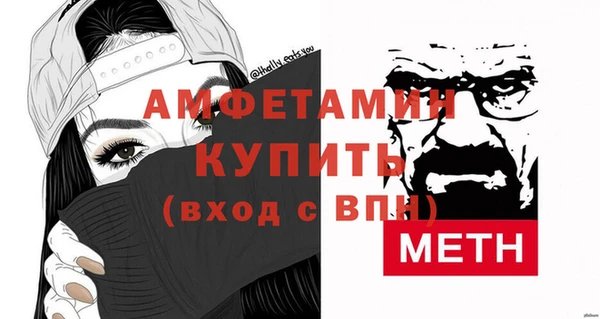2c-b Володарск