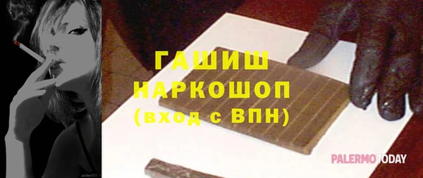 твердый Волосово