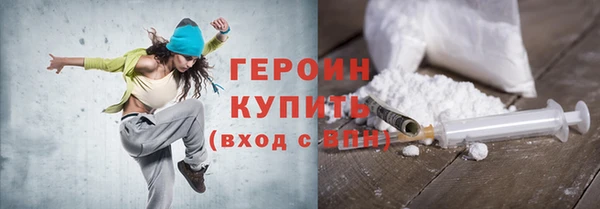 экстази Волоколамск