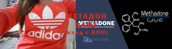 экстази Волоколамск