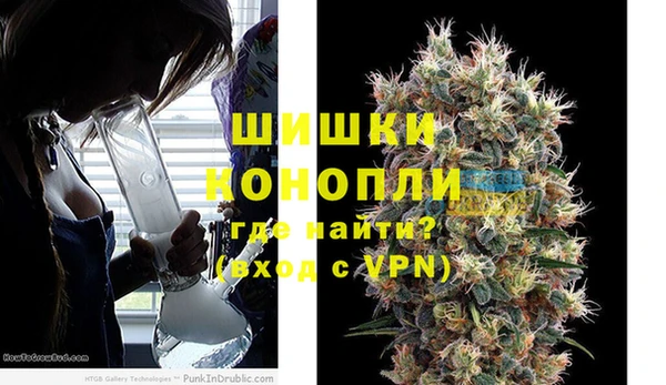 экстази Волоколамск