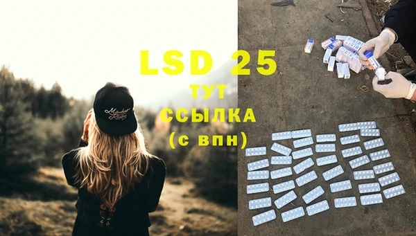 2c-b Володарск