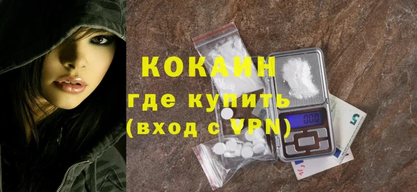 2c-b Володарск