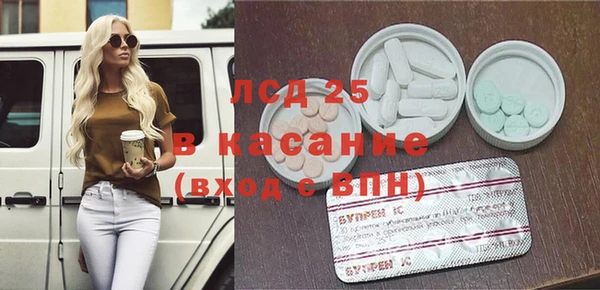 2c-b Володарск