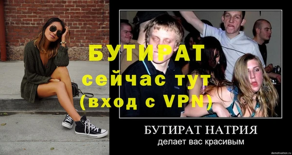 экстази Волоколамск