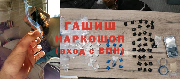 твердый Волосово