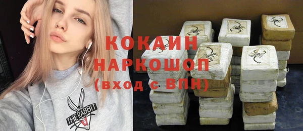 твердый Волосово
