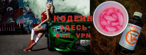 экстази Волоколамск