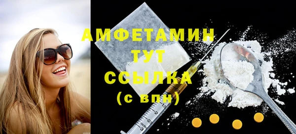 2c-b Володарск