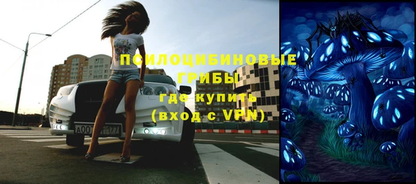 экстази Волоколамск