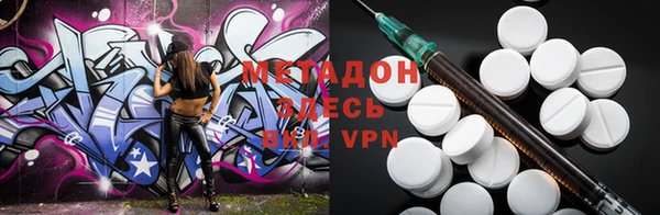 экстази Волоколамск