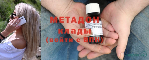 экстази Волоколамск