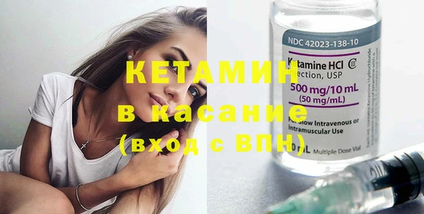 экстази Волоколамск
