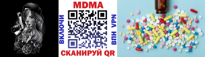 Купить где  Лабытнанги  MDMA Molly 