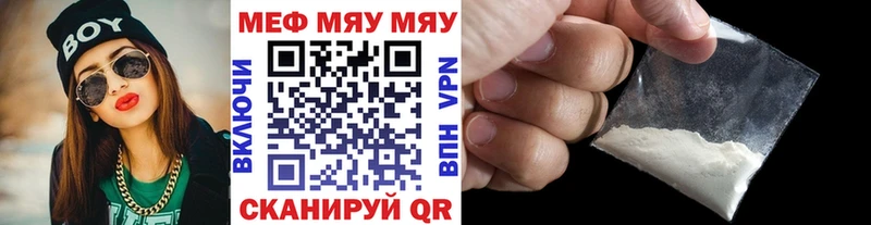 Купить  Лабытнанги  Мефедрон VHQ 