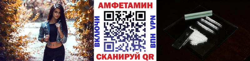 МЕТАМФЕТАМИН Декстрометамфетамин 99.9%  Купить где  Лабытнанги 