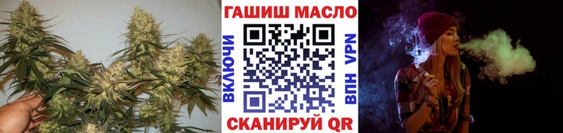 Купить  Лабытнанги  ТГК гашишное масло 